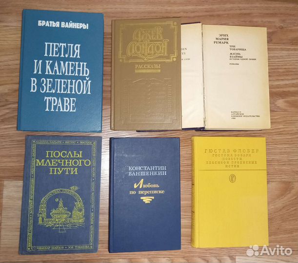 Книги детективы романы классика фэнтези психология