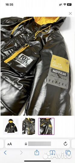 Куртка детская