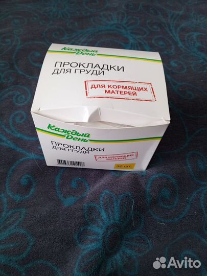 Товары для мам