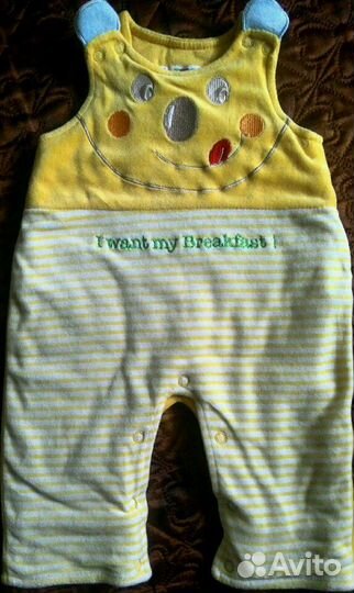 Пакет одежды 0-6 мес. для мальчика