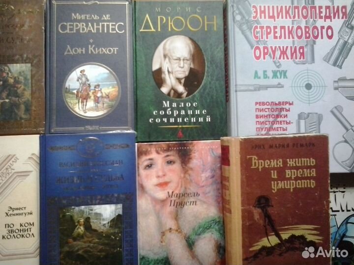 Книги