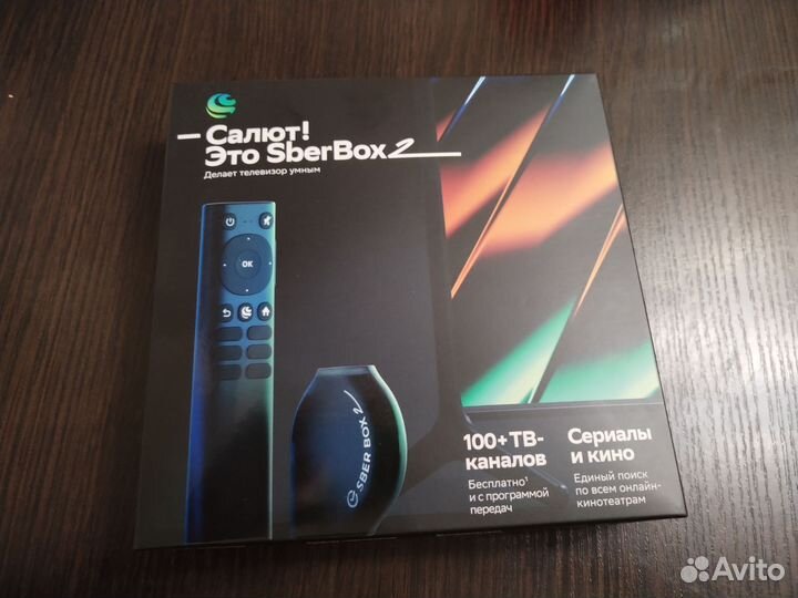 Тв приставка