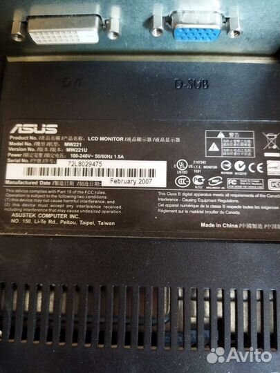 Монитор для компьютера 22 дюйма