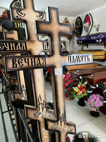 Кресты, гробы, венки