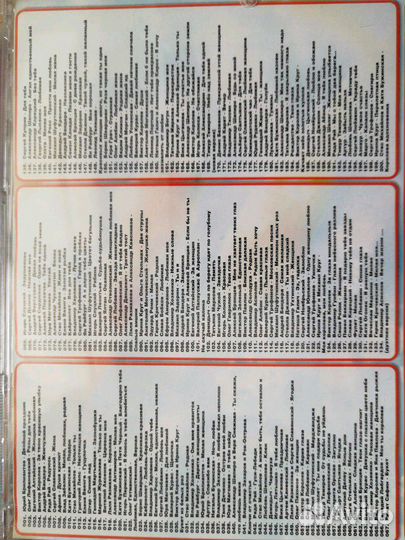 CD диск Валерия, Ирина Аллегрова, Кристина Орбакай