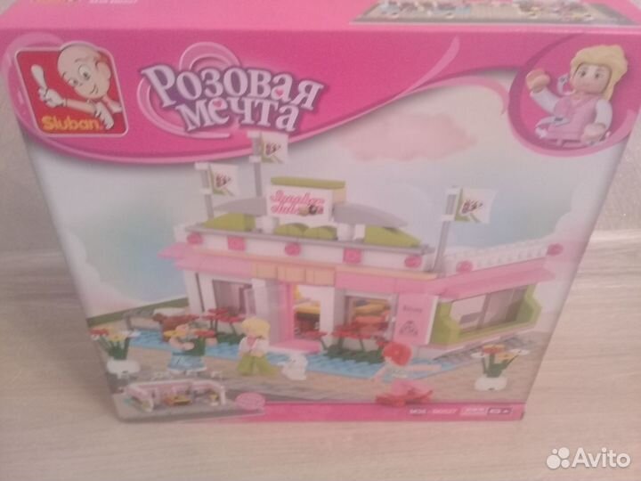 Конструктор. Бильярдный клуб.Слубан