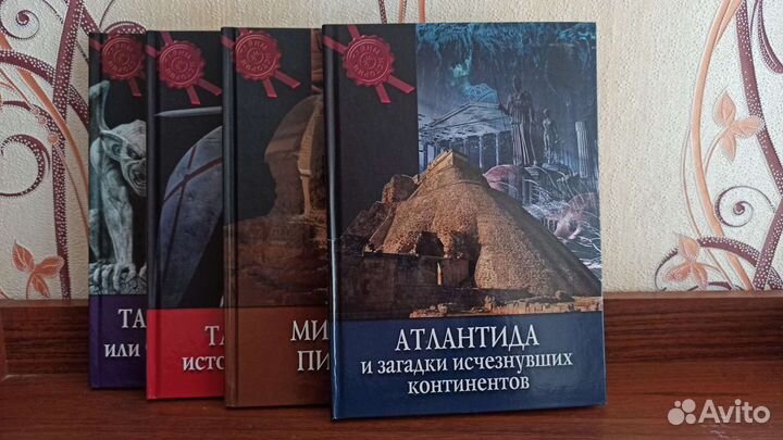 Книги серии 