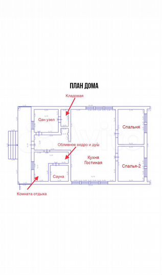 Дом 109 м² на участке 8 сот.
