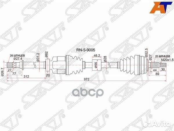 Привод в сборе FR RH renault duster 10- 1.6 бен