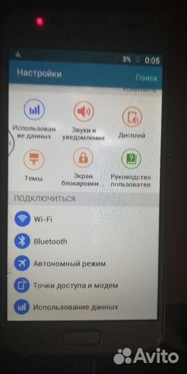 Телефон Samsung galaxy s7