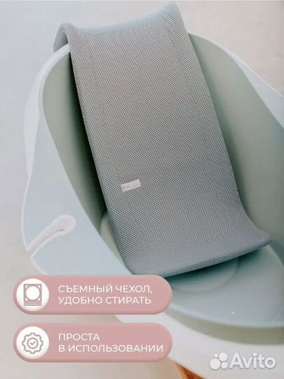 Горка шезлонг для купания