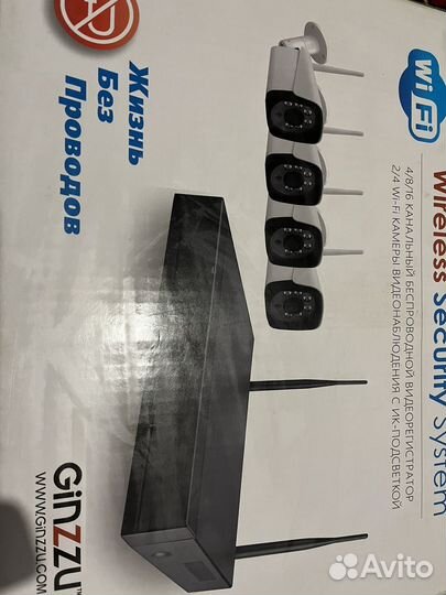 Wifi комплект видеонаблюдения