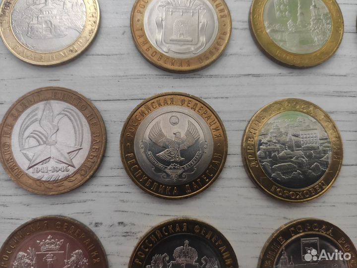 Биметаллические монеты 10