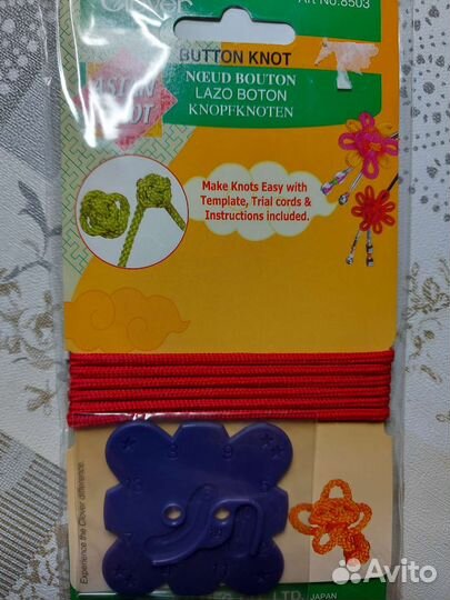 Лапки для швейных машин