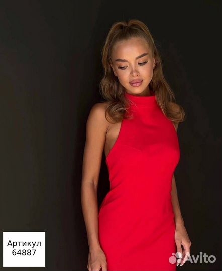 Платье элегантное