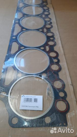 04201560 Улотнение (прокладка)