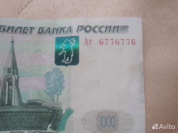 Монеты россии