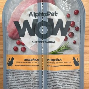 AlphaPet Wow Влажный корм кошек