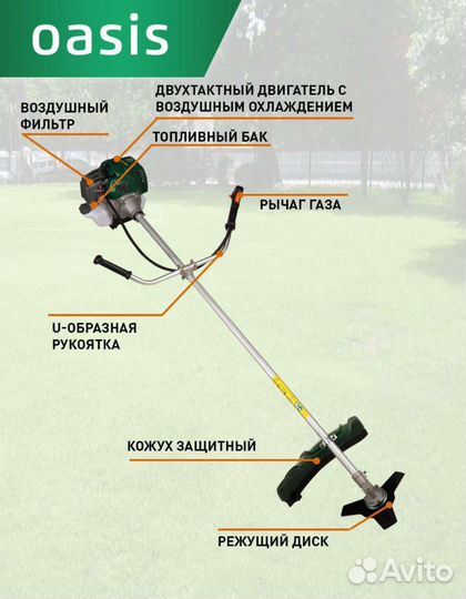 Триммер бензиновый Oasis TB-1500P ECO