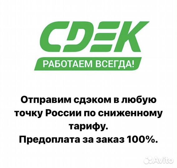 Крем консилер Academie