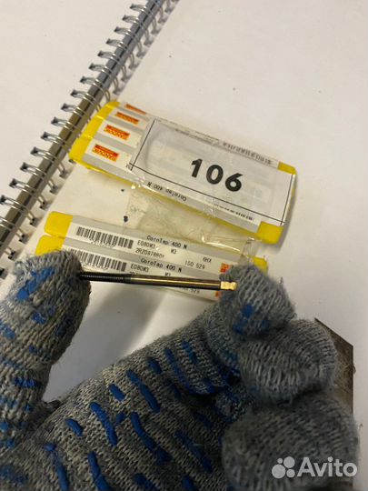 Метчик машинный