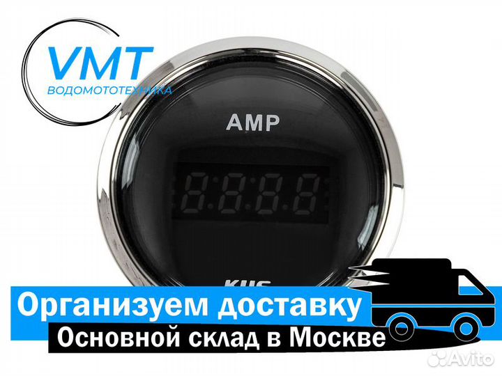 Амперметр для лодки