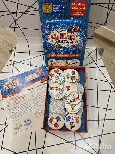 Карточки с англискими словами