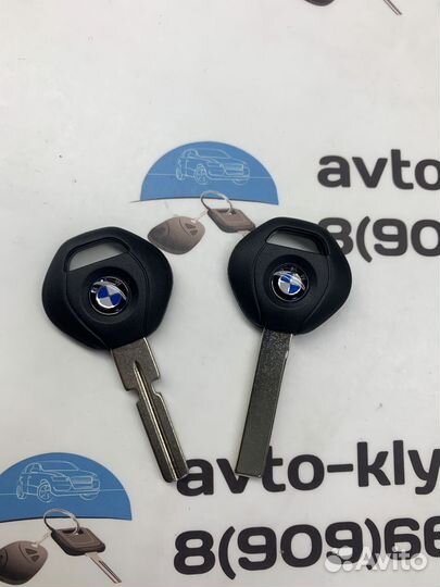 Ключ BMW (Ключ бмв)