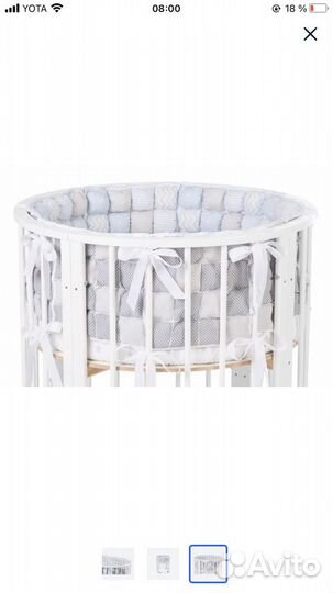 Бортики в кроватку новые