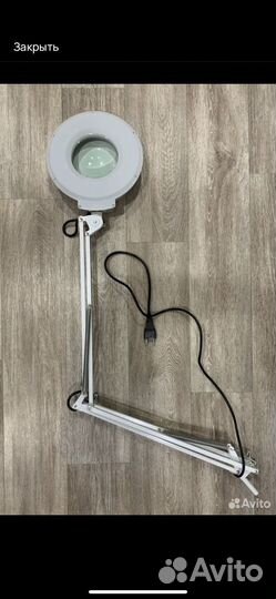 Косметологическая лампа