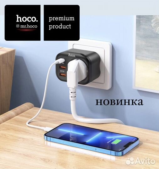 Сетевой фильтр - зарядное устройство hoco