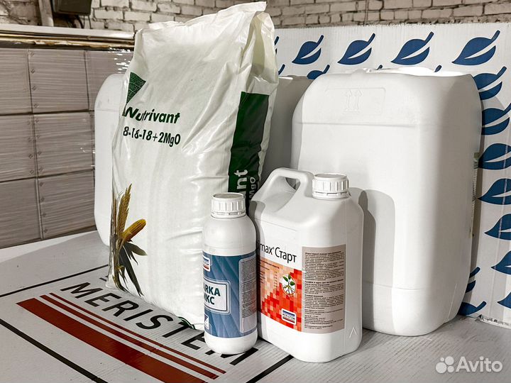 Удобрения Нутривант