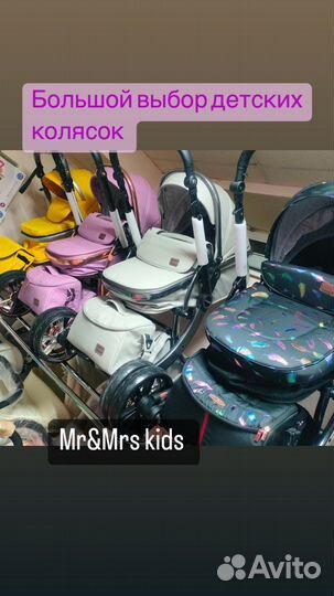 Детские коляски 2 в 1/ 3 в1 Новые