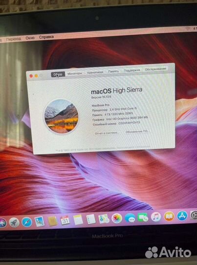 MacBook Pro 13 соотношению цена- качество