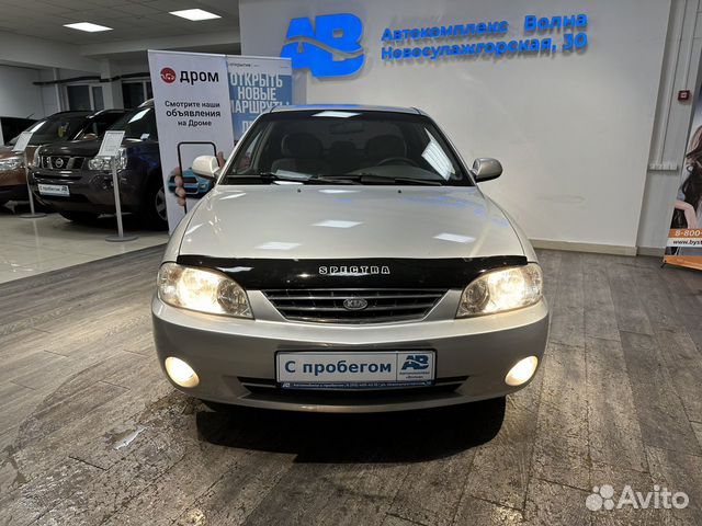 Kia Spectra МТ, 2006, 254 552 км