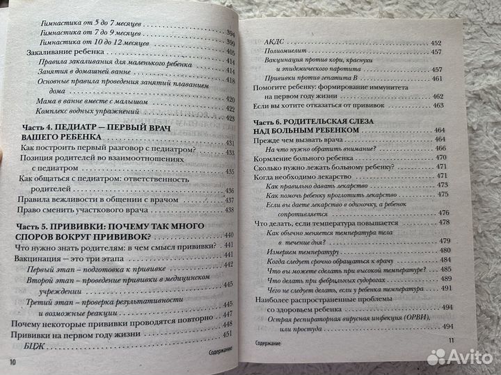 Книга Т. Аптулаевой 