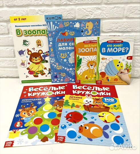 Kumon, книжки Земцова, Грамотейка, тесты. Наклейки