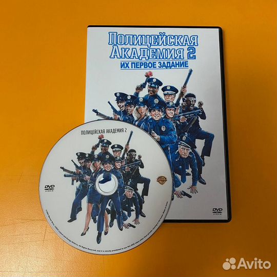Полицейская академия 2 (1985) DVD-R