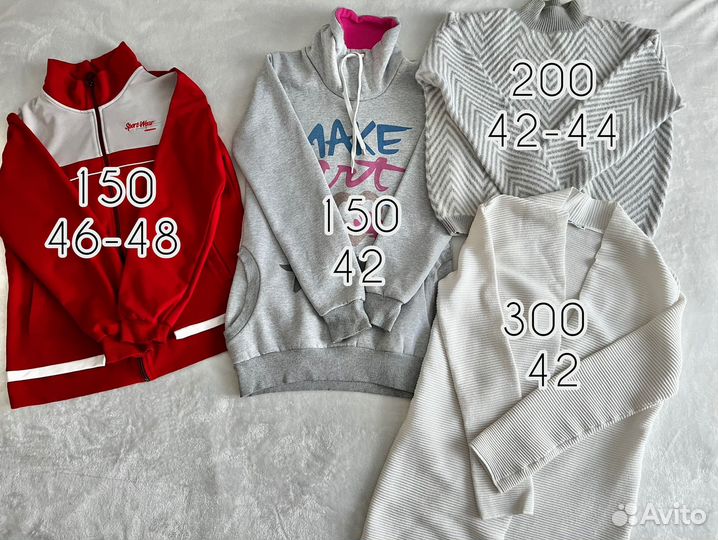 Свитер худи кофта 42 44 46