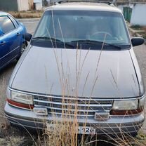 Plymouth Voyager 3.0 AT, 1993, 300 000 км, с пробегом, цена 320 000 руб.