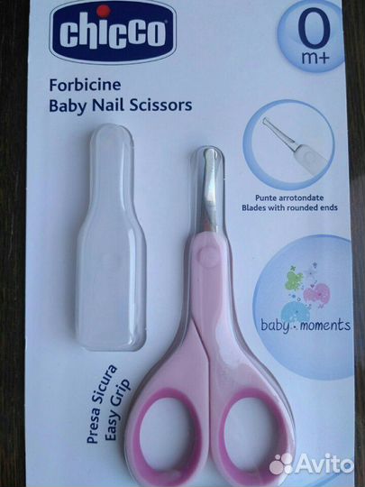 Ножницы детские