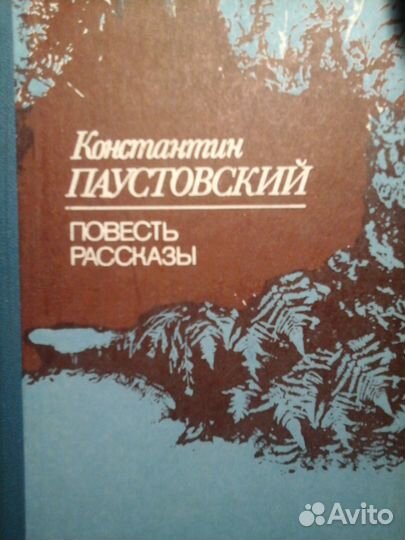 Книги и журналы СССР 1950-2000