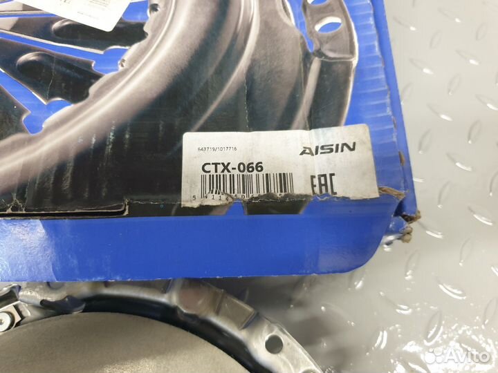 Комплект сцепления Aisin, Toyota Corolla, Auris