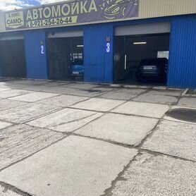 Автомойка