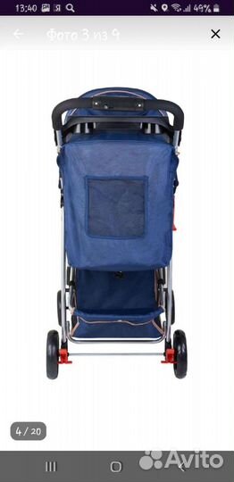 Прогулочная коляска бу