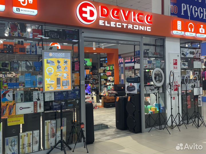 Держатель для телефона