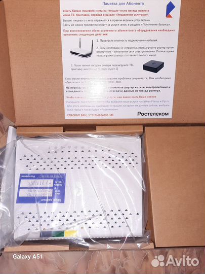 Wifi роутер и тв приставка