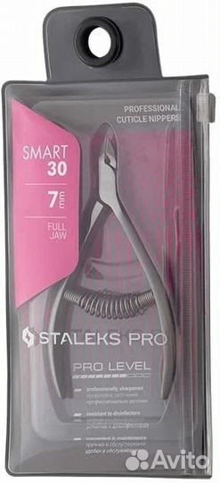 Кусачки staleks SMART NS-30-7