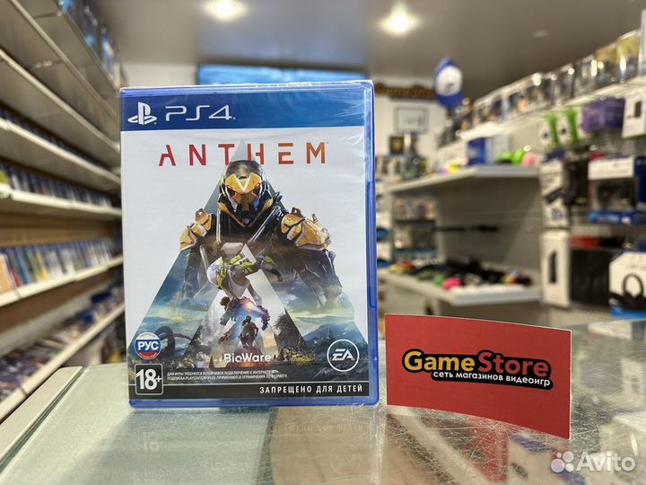 Anthem PS4 (новый)