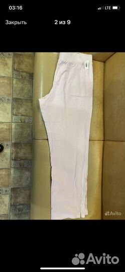 Костюмы для отдыха